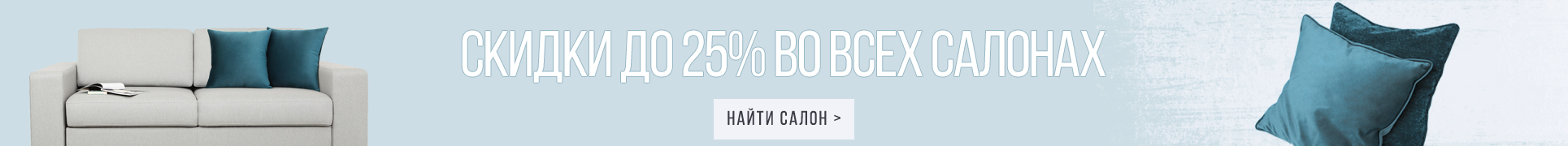 Новая акция